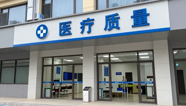 临床诊疗流程管理中的常见问题及应对策略